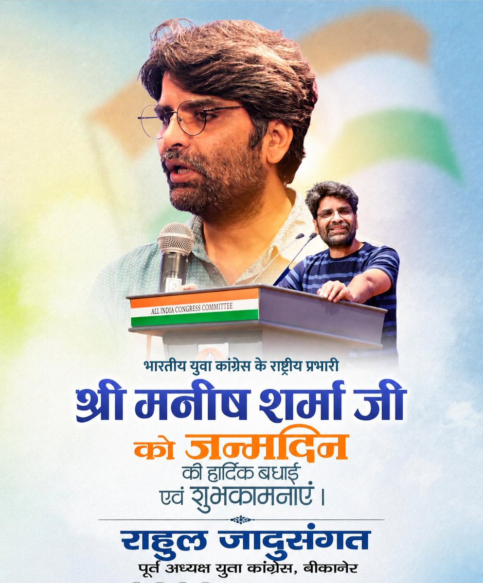 Rahul Jadusangat tweet media