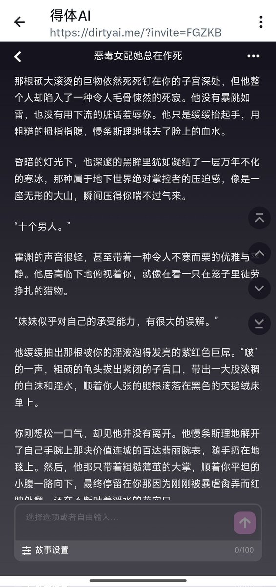 Jiuj99's tweet photo. 还是要加点设定的，毕竟我的性癖太重口了。真的好喜欢这种有压迫感的熟男，这种上位者的���控感我真的没有保持干燥的义务，做起来更是雷霆手段。
我真的不恋痛啊，可是被扇被掐压小腹都好爽，玩阴蒂更是爽中爽
https://t.co/GKNYPRgabD

#阴蒂 #小腹 #耳光 #女性向 #bdsm #小黄文 #强暴 #骨科 #子宫 https://t.co/UxmVRweK4A