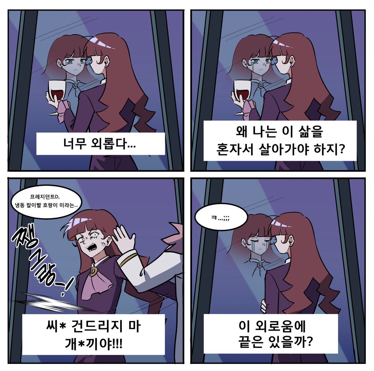 슥디 tweet media