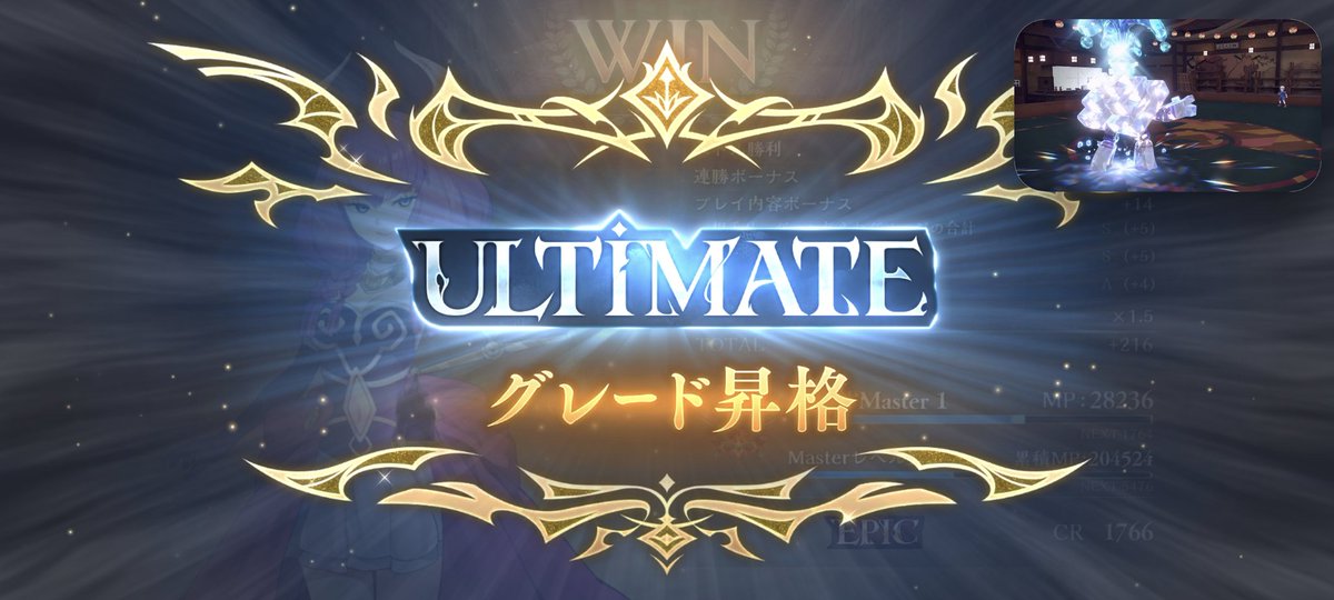 SSBU_1121's tweet photo. あっく式ミッドナイトメア強すぎて初めてULTIMATE上がった https://t.co/paYNcdJjwL