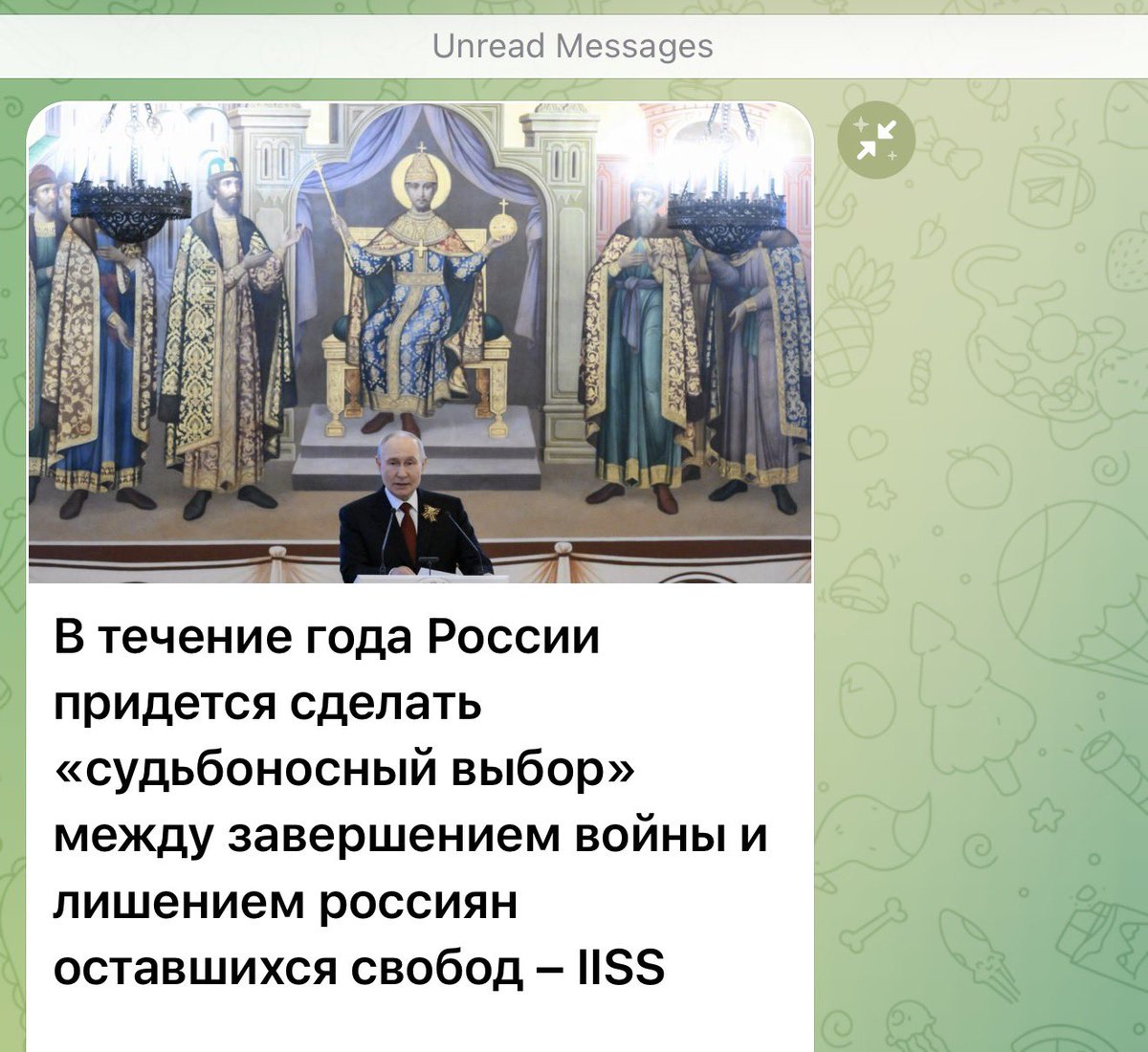 продя tweet media