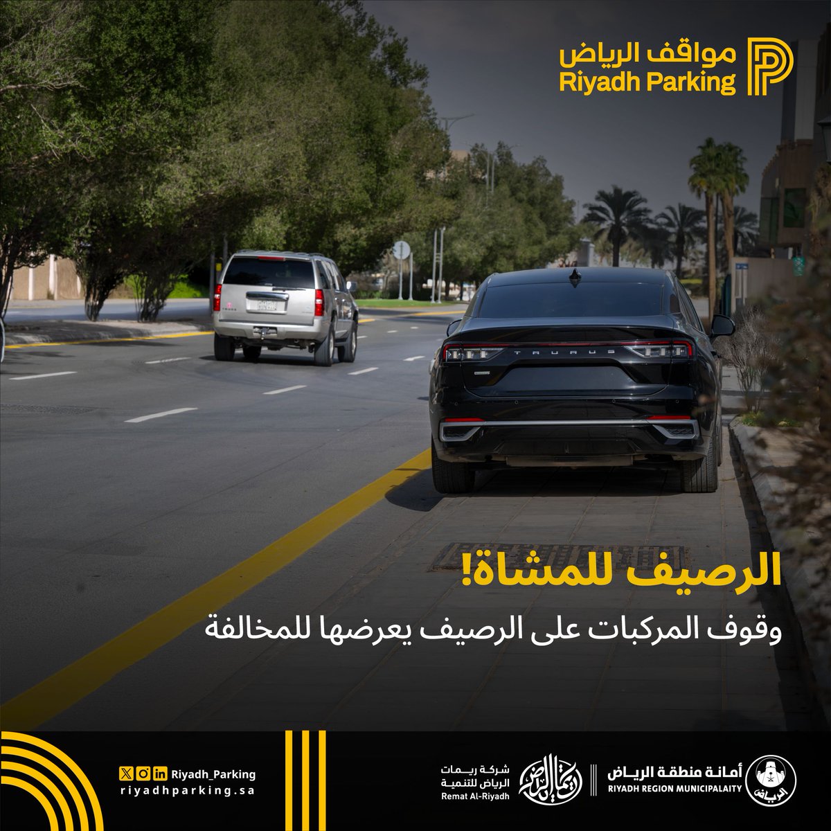 Riyadh Parking مواقف الرياض (@Riyadh_Parking) / Posts / X