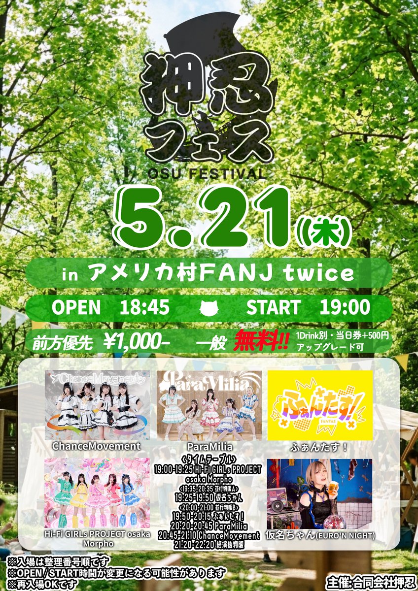TUNEXX 2ショット ツーショ 参加券 シファン TUNEXX ツーショ 2ショット撮影 参加券 SIHWAN シファン 【公式通販】