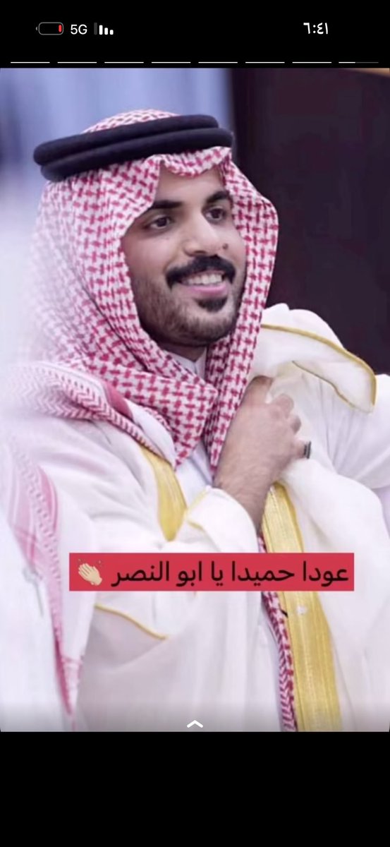 ercx8's tweet photo. #غازي_الذيابي مرحبا بالغايب اللي ننتظر مرجاعه
غيبته عنا شهر ما كنها إلا عامي

مرحباً مليون يا ابو النصر https://t.co/s30QatCULT