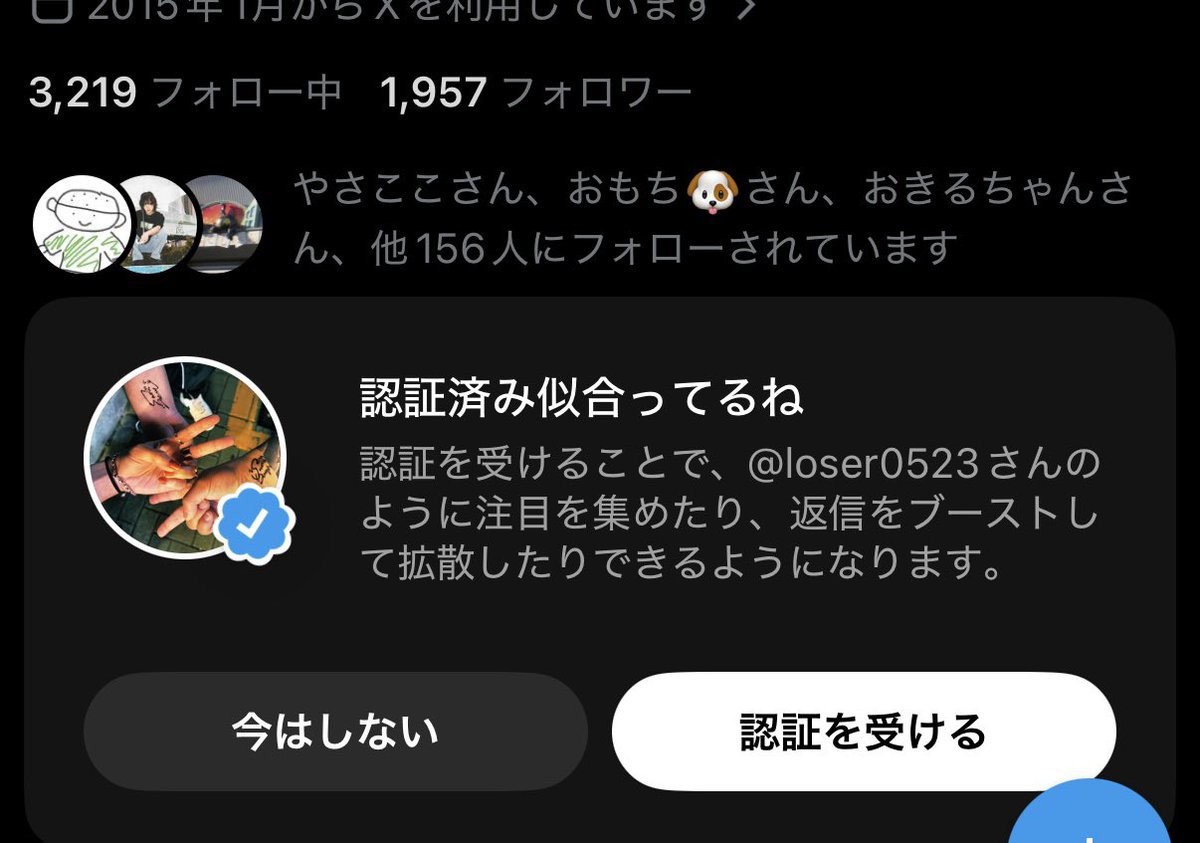 💫う　め💫 tweet media