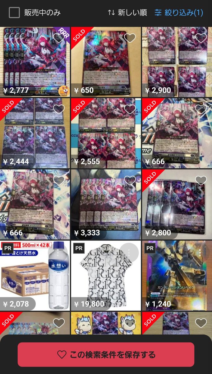 Ec9oXJSiuF66047's tweet photo. 麗焔魔嬢　オリエンス　高騰🔥

1枚700円程度となっております🤓

アルティサリア幻影の収録が原因かと思われますが、再録したばかりなのでまだまだ手に入りやすいと思います！ https://t.co/TAeunKEdhx