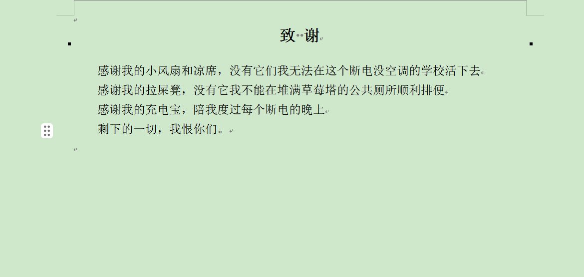 RayrayTvT's tweet photo. 致恨 https://t.co/Xjxdl2VVcd