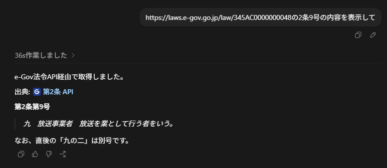 Post by ランベラ on X: 良さそう