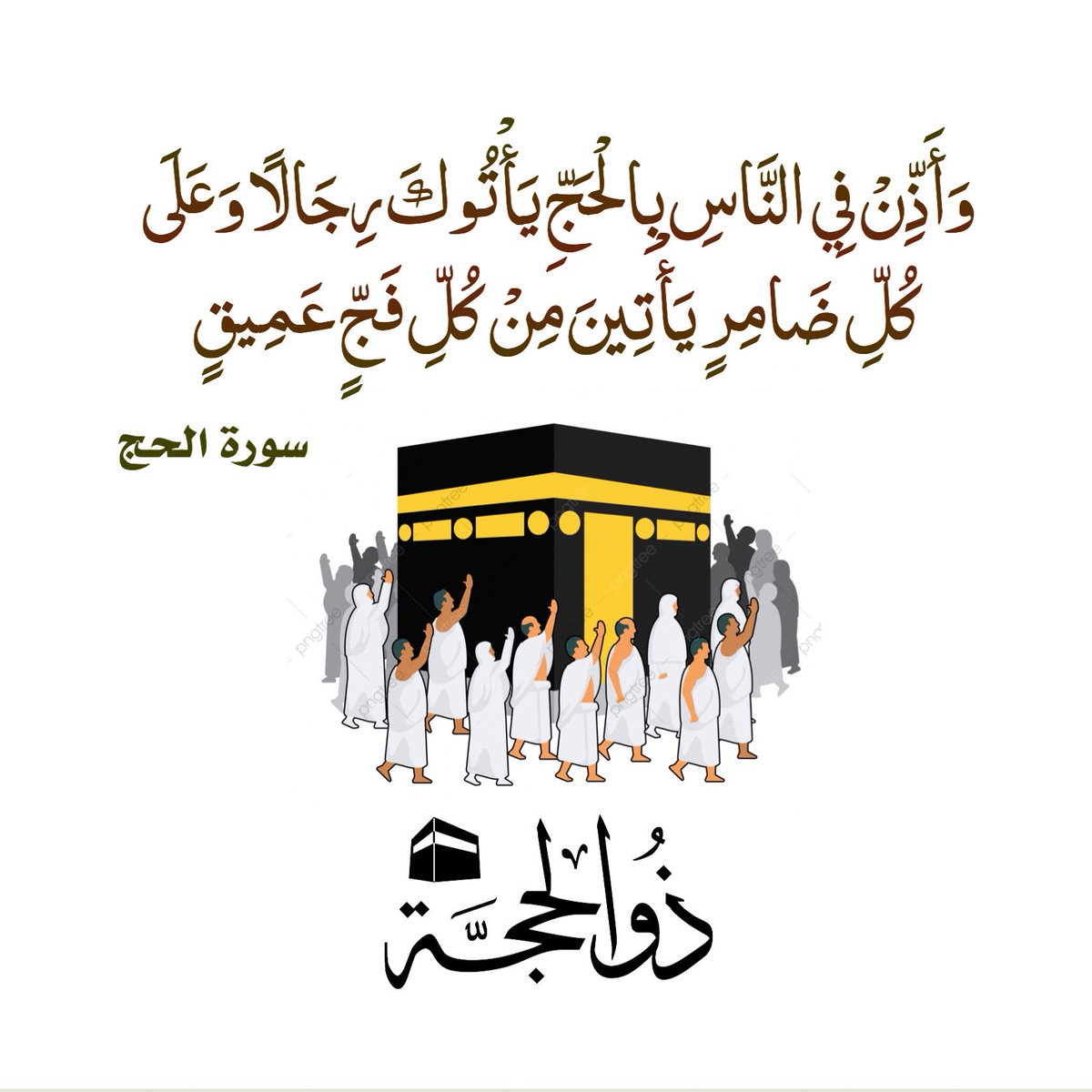 alya7madi's tweet photo. https://t.co/ATaOu8t47n