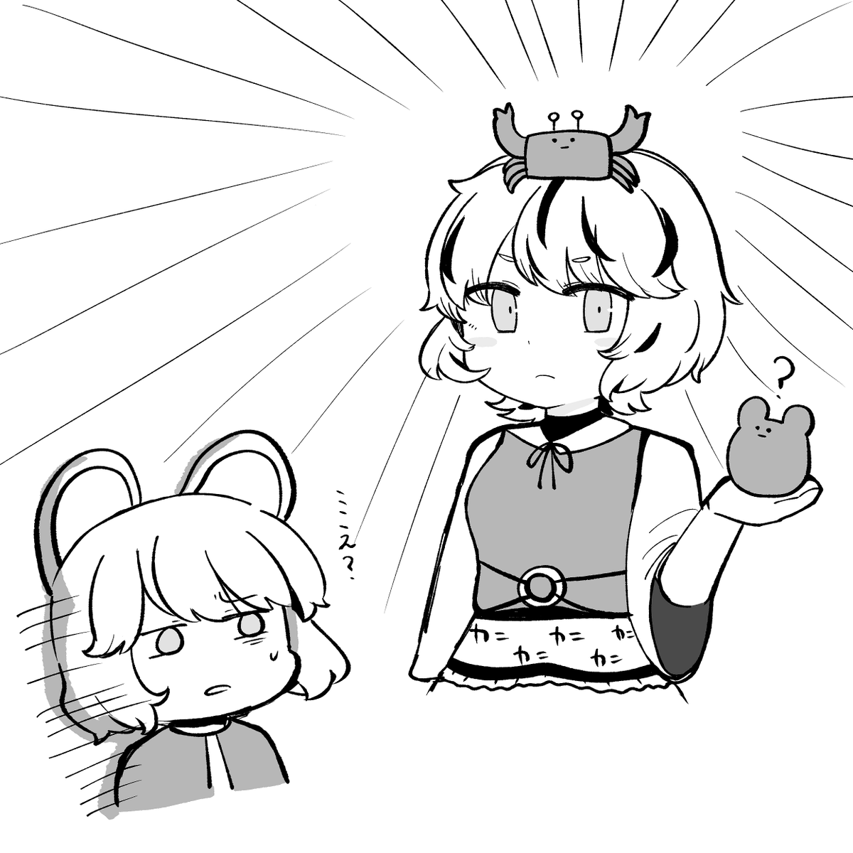 くろたろ tweet media