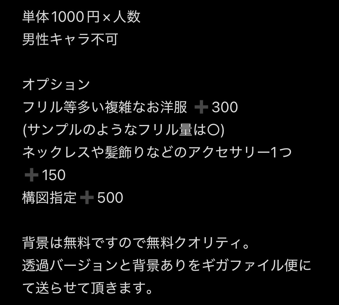 なると🍥@ご依頼受付中 tweet media