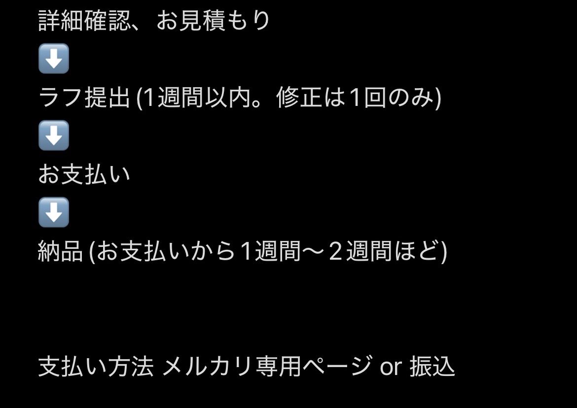 なると🍥@ご依頼受付中 tweet media