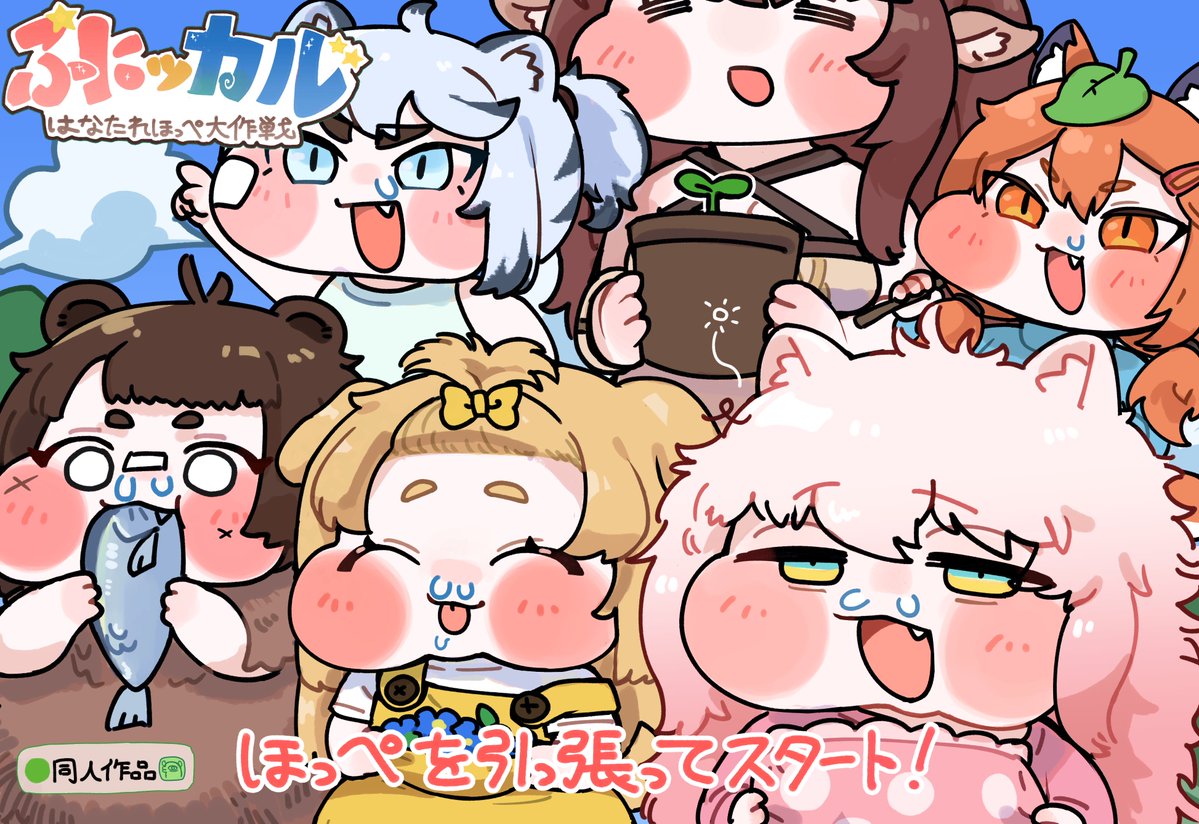 はすいた hasuita tweet media