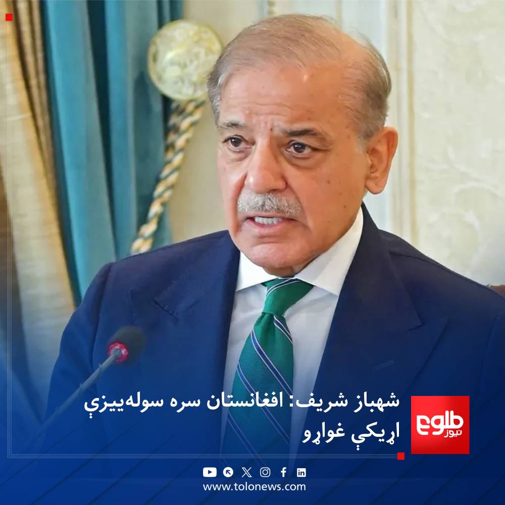 TOLOnews tweet media