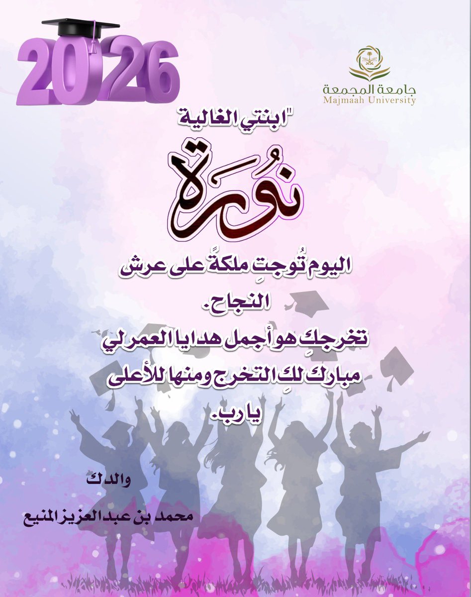 محمد المنيع tweet media
