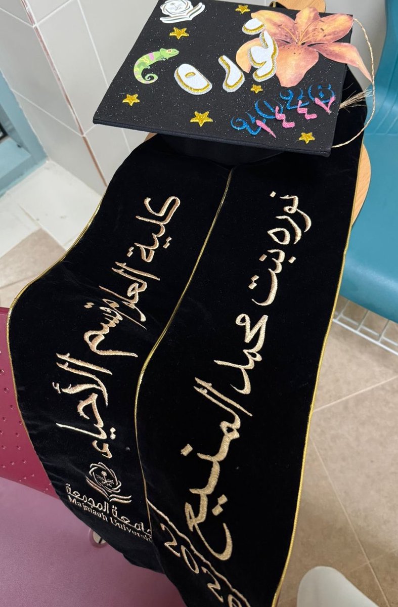 محمد المنيع tweet media