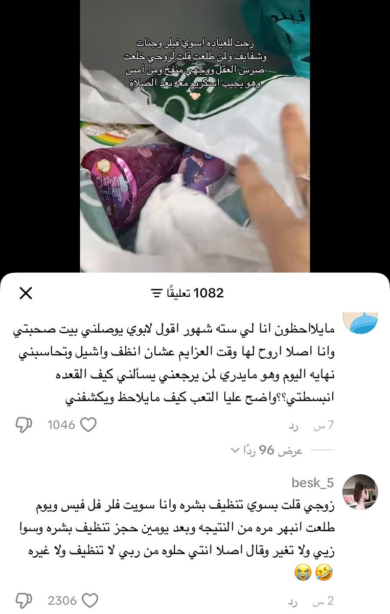 سارة tweet media