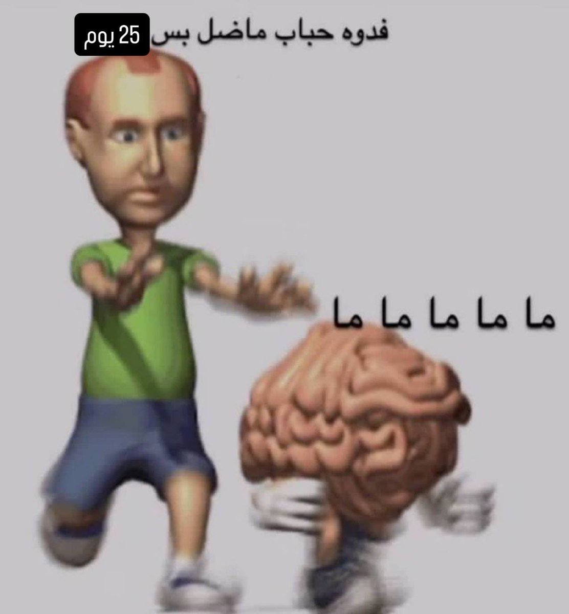هرماس 🇮🇶 tweet media