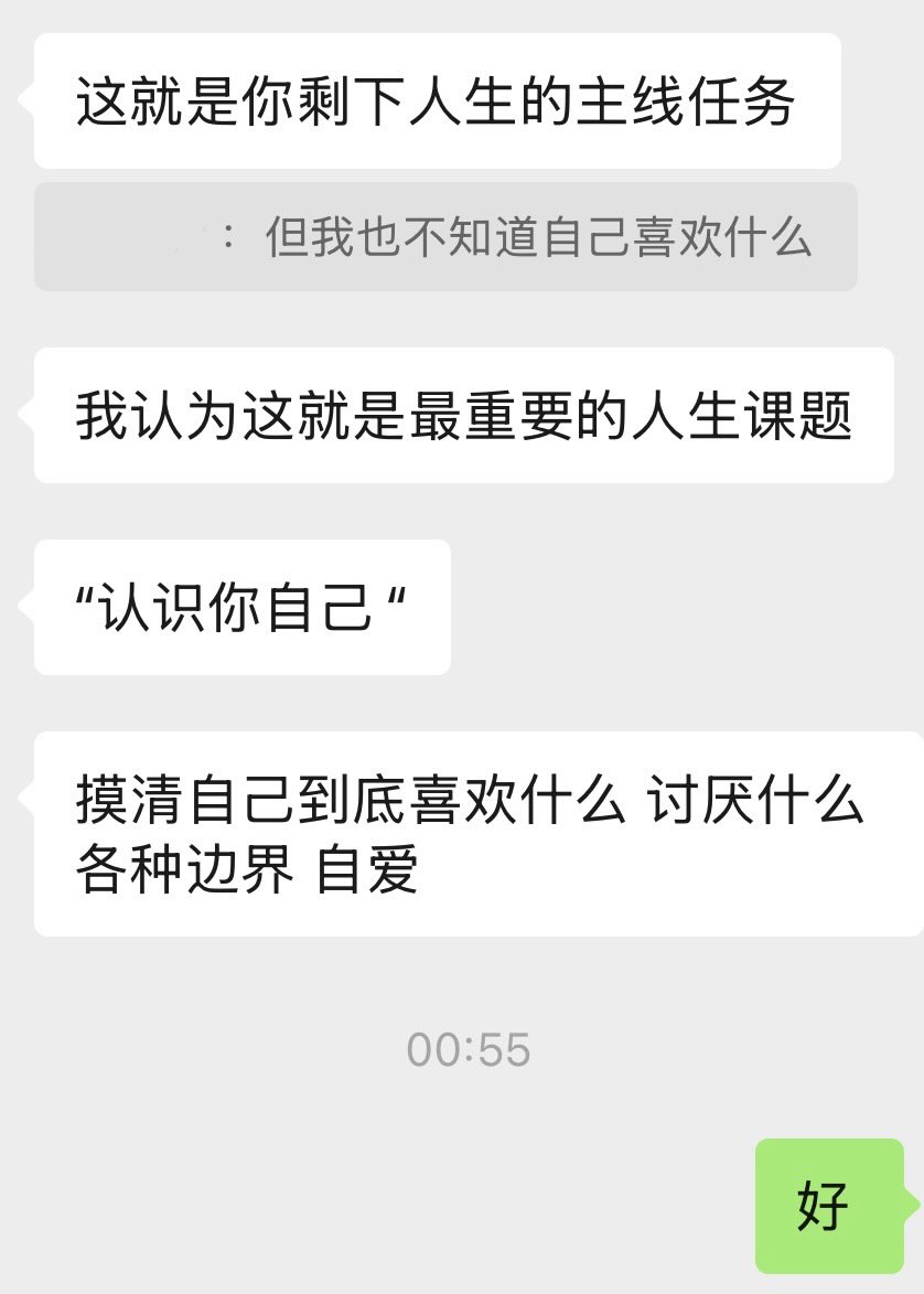 bmxdy77's tweet photo. 我会永远喜欢木木 https://t.co/cdnLUxkQEu