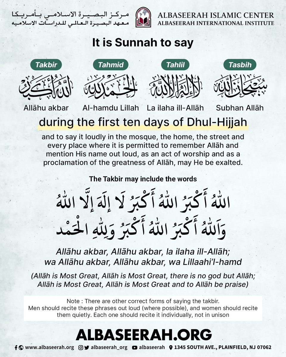 Albaseerah Org tweet media