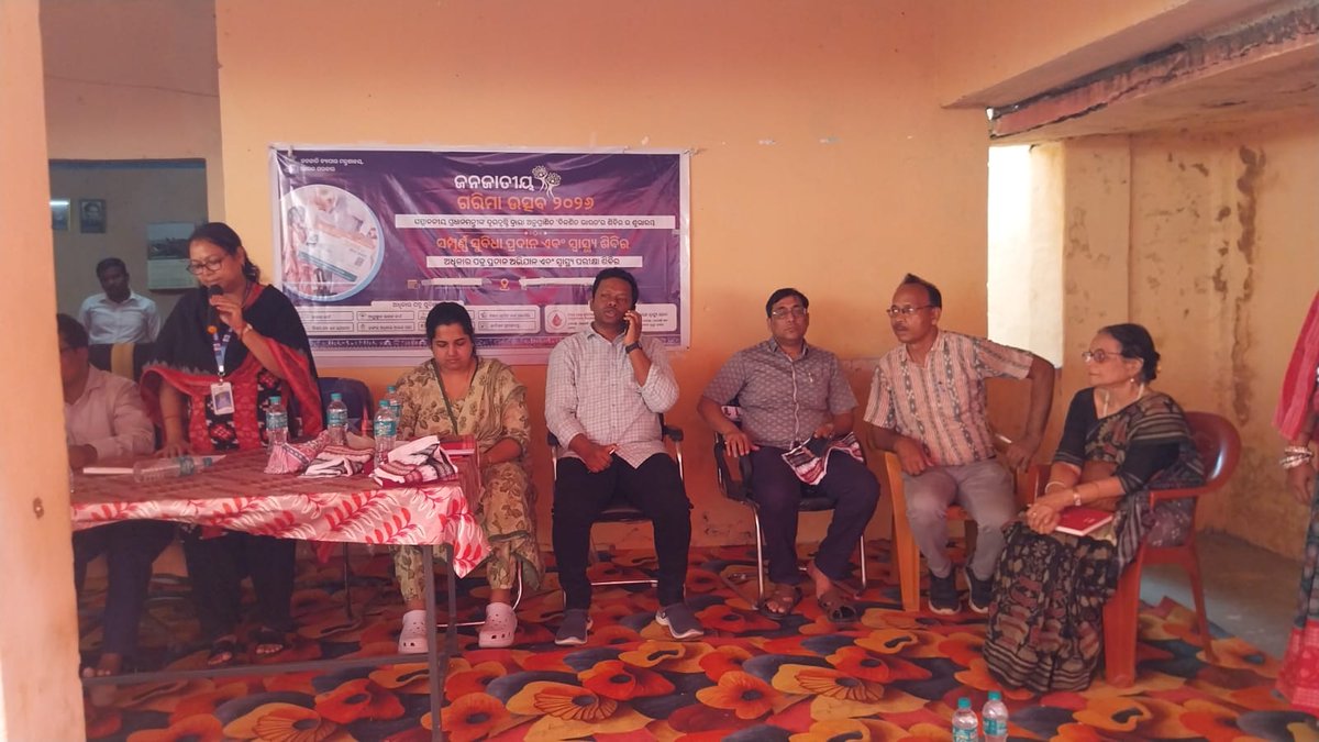 District Magistrate Subarnapur tweet media