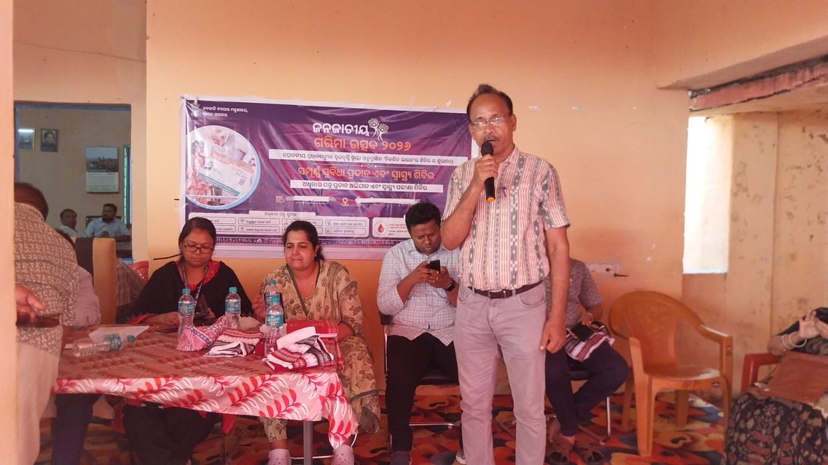 District Magistrate Subarnapur tweet media
