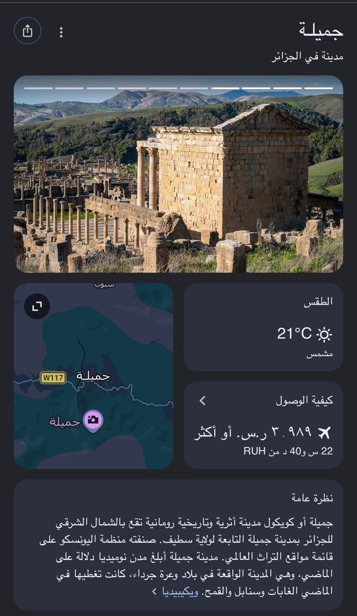 الجميلة 아름 ♡ 🇪🇷 tweet media