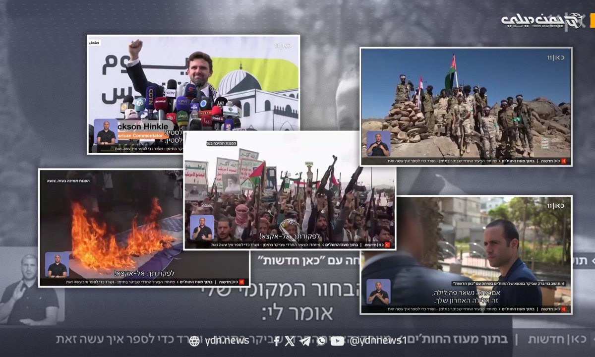 جلال الخامري 🇾🇪 tweet media