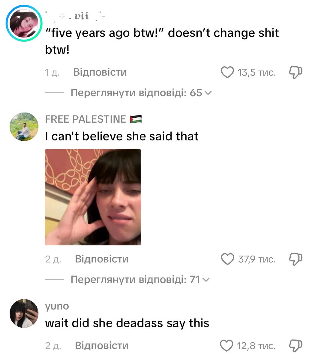 віка гомобандерівка tweet media