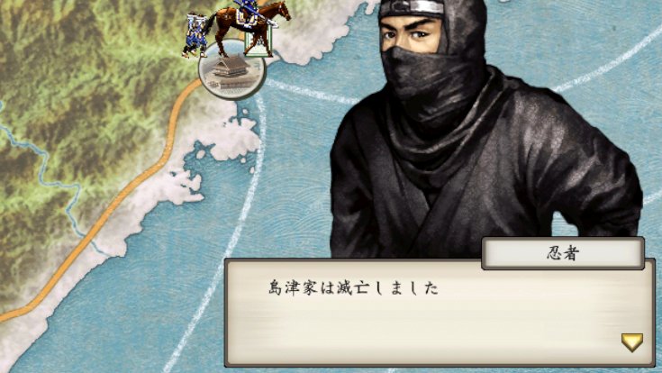 阿蘇