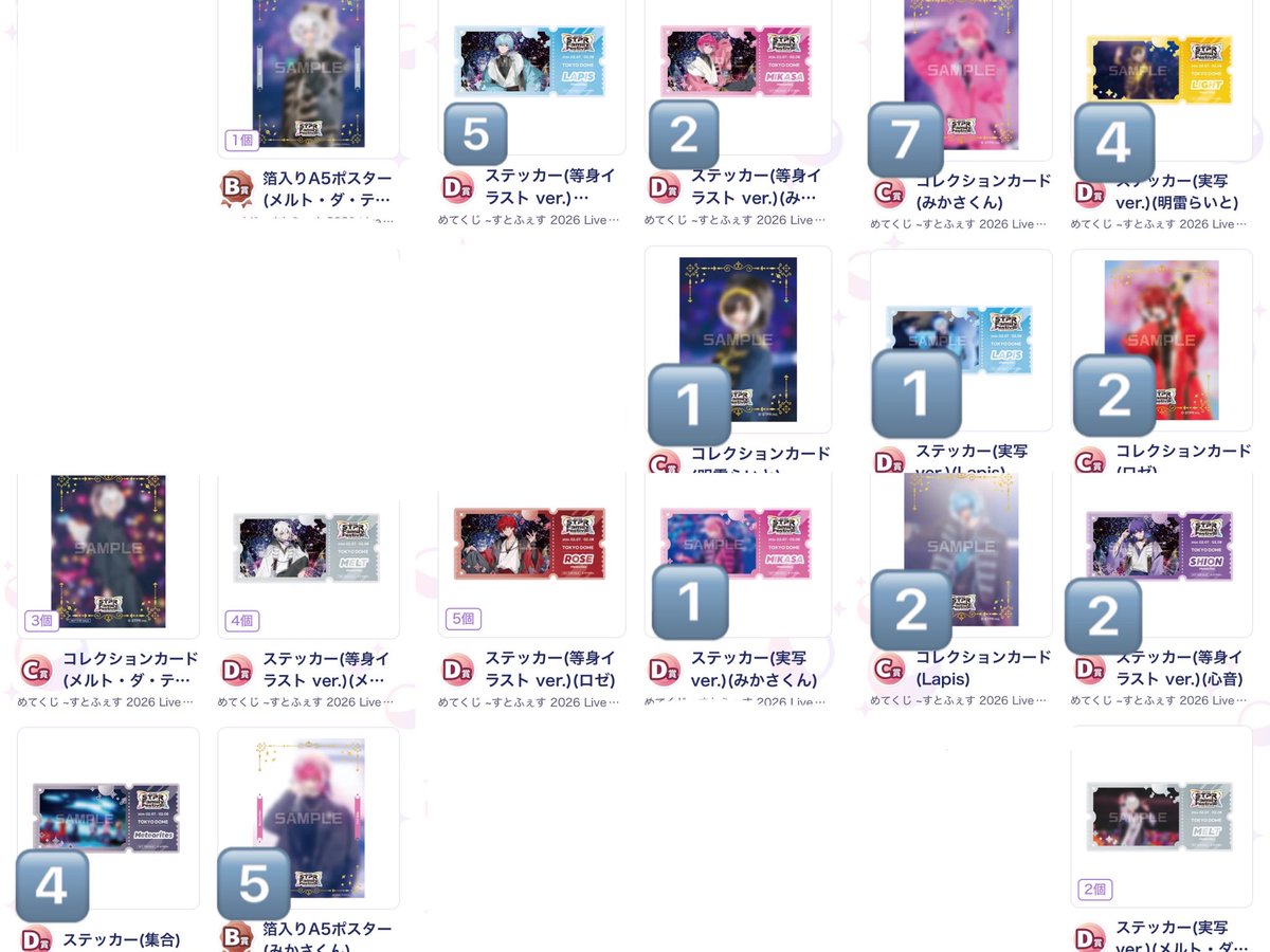 りる♡ tweet media