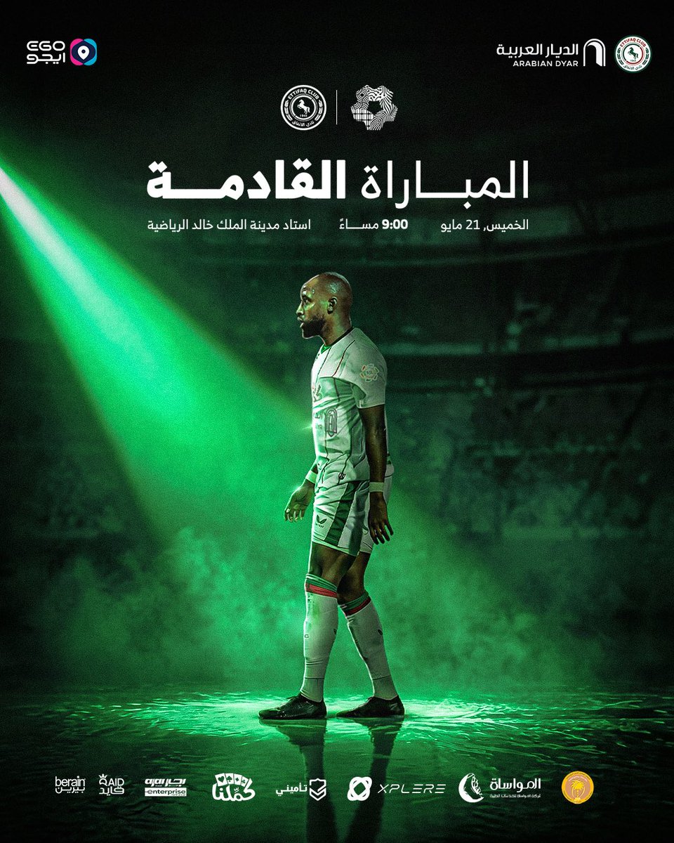 Ettifaq's tweet photo. من الشمـال نختتم ظهـورنا في الـدوري 🎬🔜

#الاتفاق 💚❤️ https://t.co/io3stbuSBc