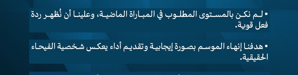 ابو فيصل#مسلم_سعودي_هلالي💙 tweet media