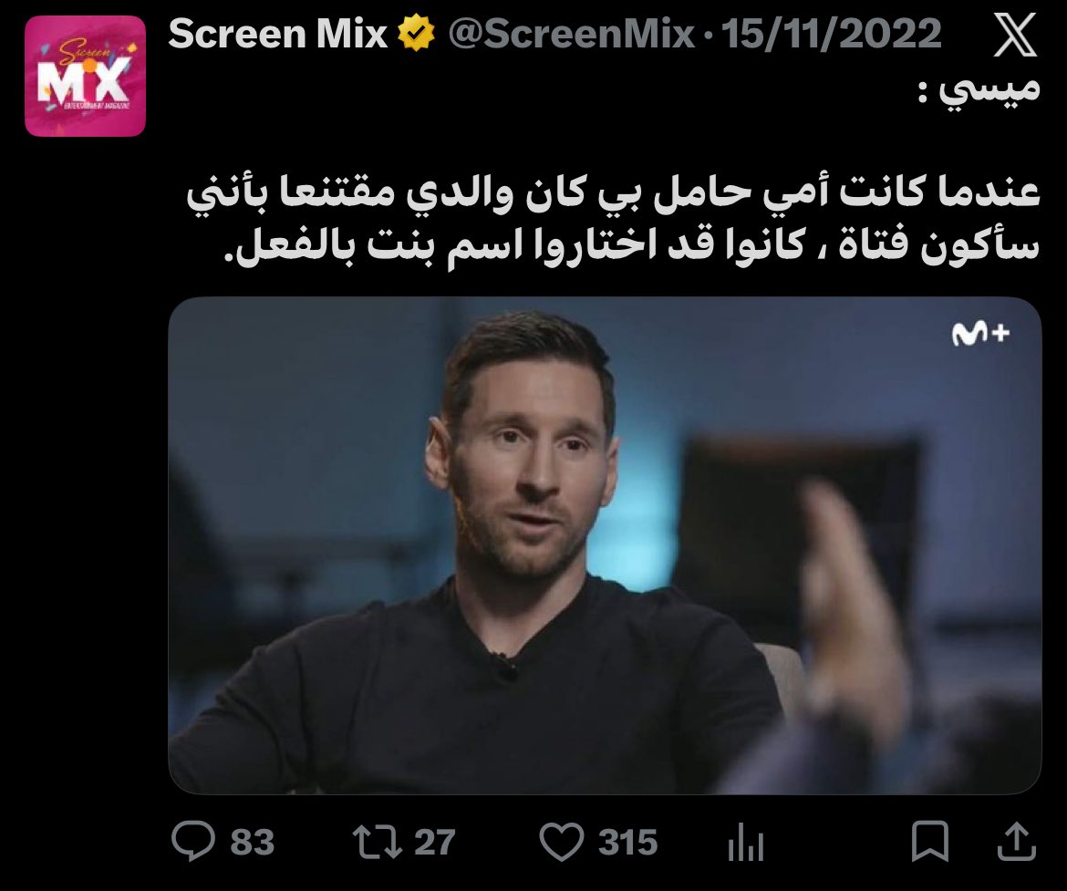 ُ tweet media
