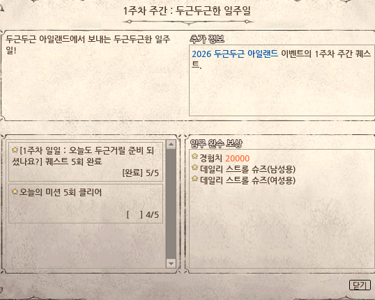 Dchmabi's tweet photo. 이거대체 왜 오미하기가 있는거냐고 어제 알아서 머리잡고잇엇는데 오미 말고 프리미엄 오미도 카운트되서 진짜 헐레벌떡 포습까지 돌앗음.. ㅠㅡㅠ https://t.co/BOqyhp987y