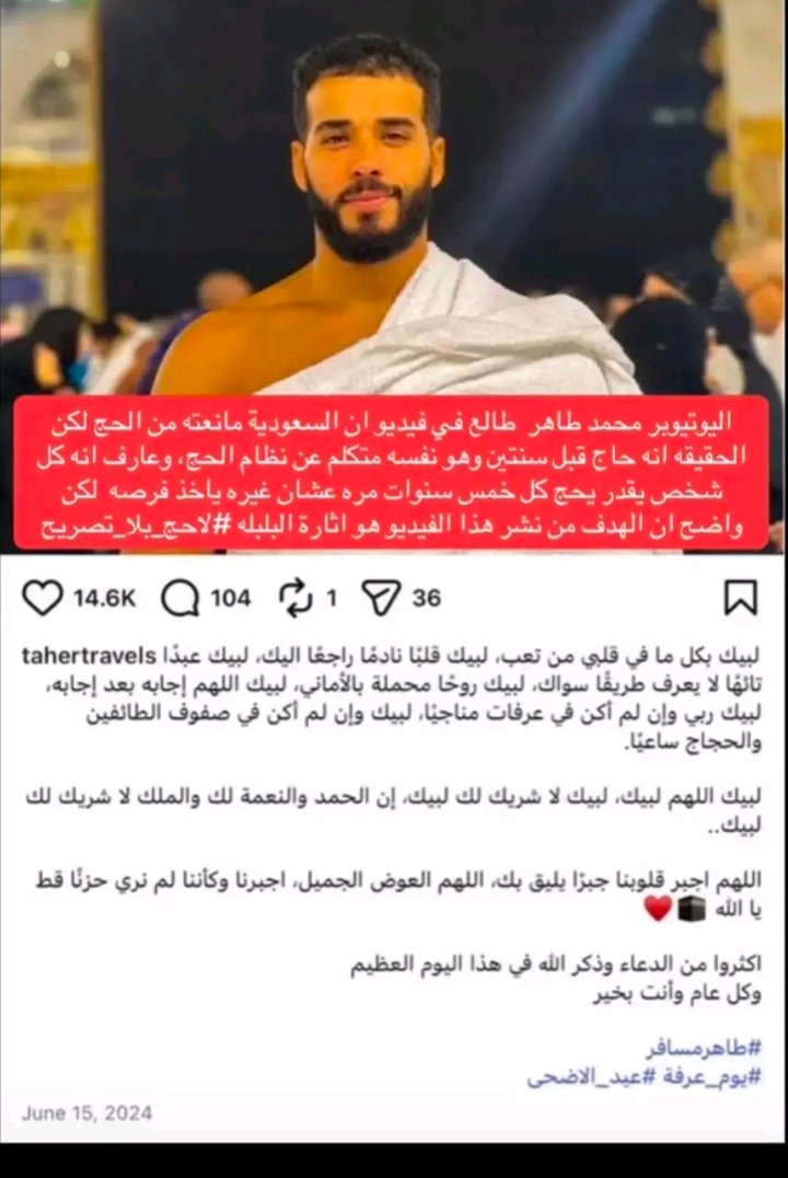 الجوكر tweet media