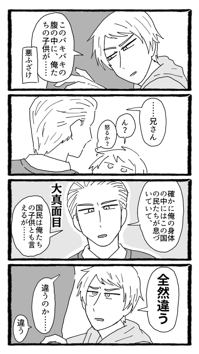 Ha58co115's tweet photo. しょーもな四コマ(ギルッツ) https://t.co/9Suyvfi4Cj