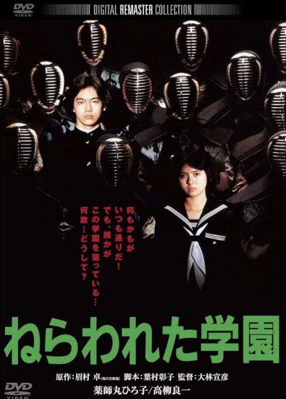 panra428's tweet photo. このポスター好きです。 https://t.co/mjXBJz0DNM