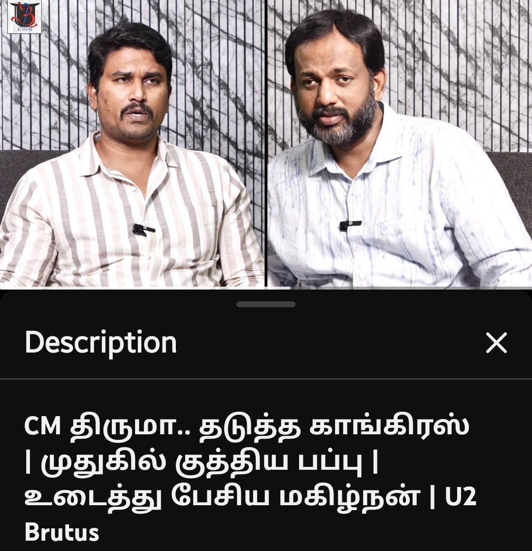 Trollywood 𝕏 tweet media