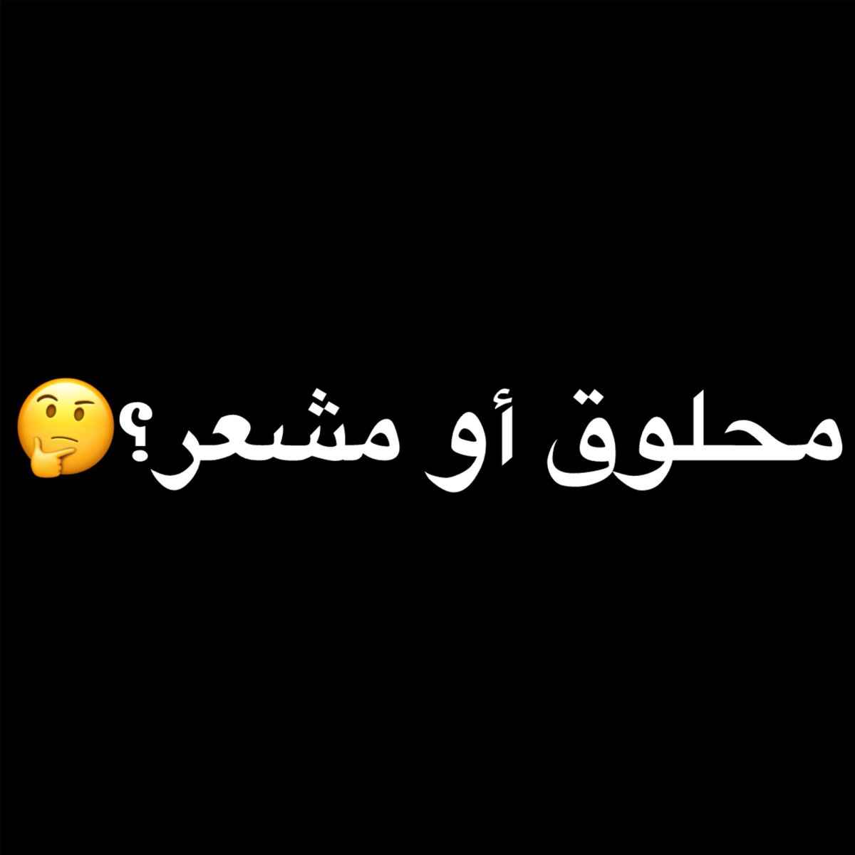 أم أسماء tweet media