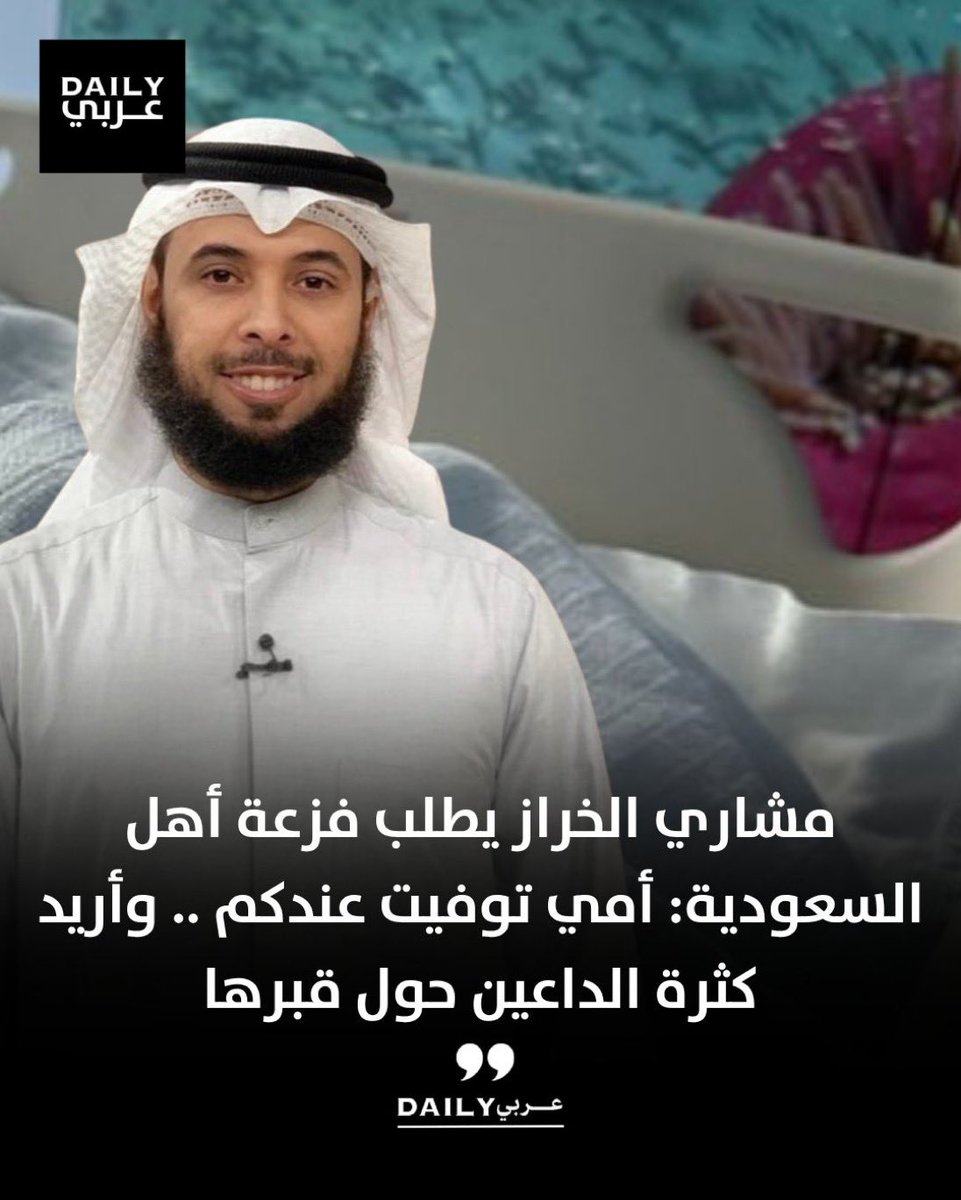 خالد الشملان tweet media