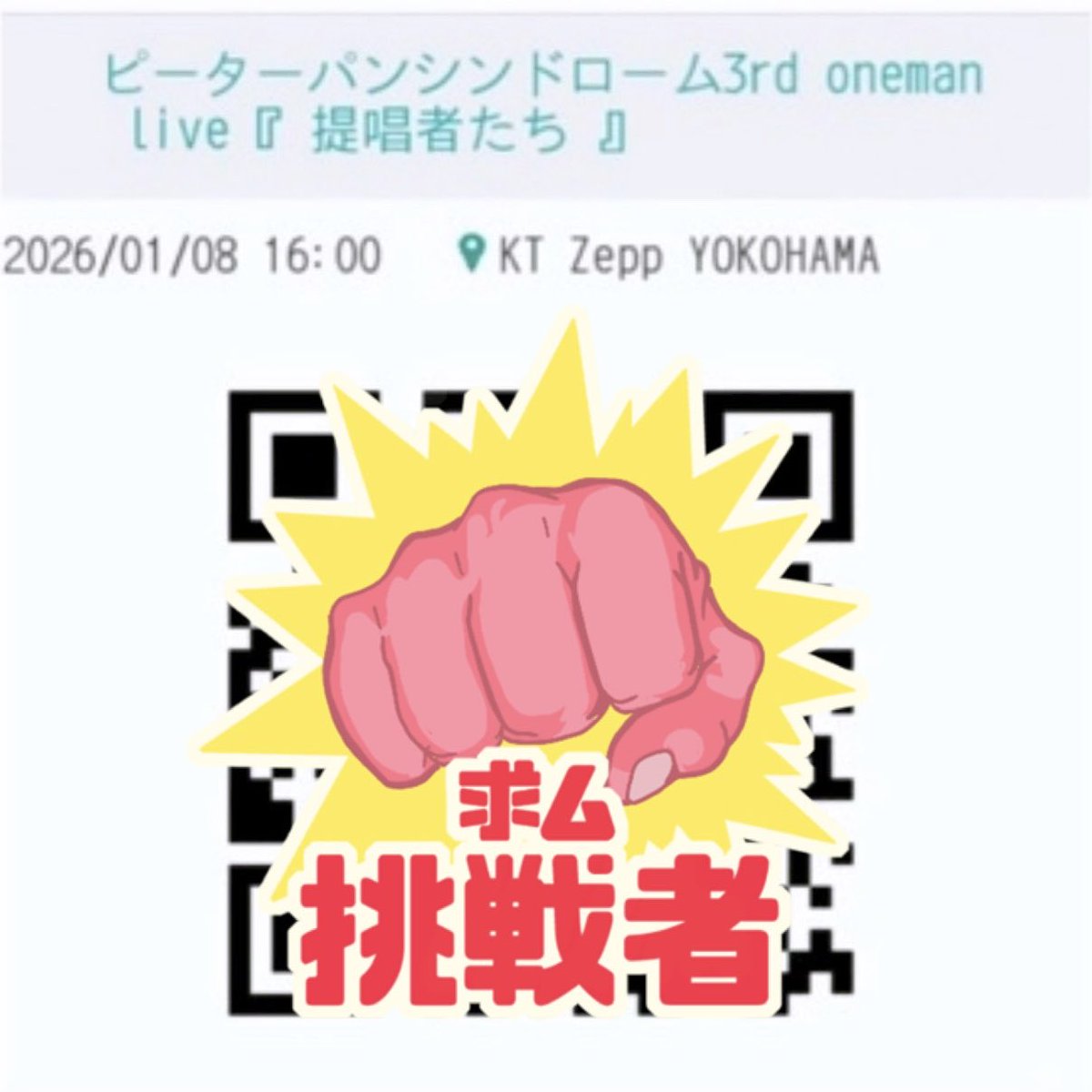 shcreay's tweet photo. @0

ご招待ありがとうございました🎀⟡ https://t.co/OyNobWg1dg
