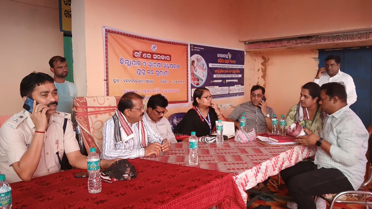 District Magistrate Subarnapur tweet media