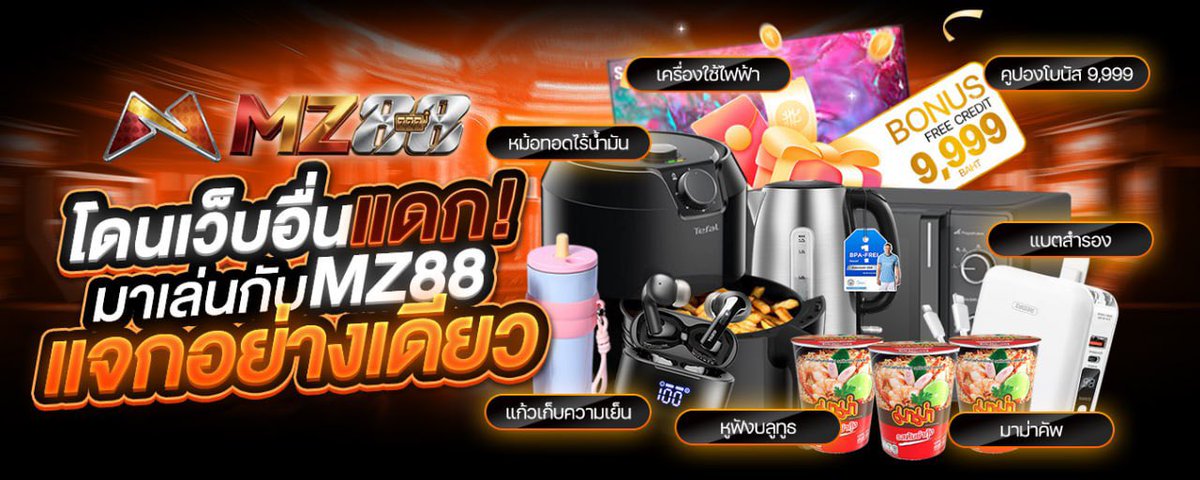 MZ88 tweet media
