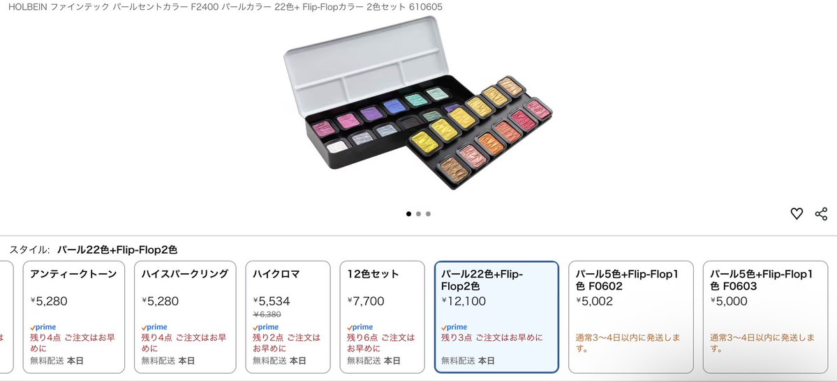 ベル tweet media