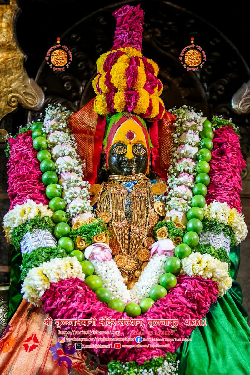 TuljabhavaniTT's tweet photo. दिनांक 19/05/2026 वार मंगळवार
श्री तुळजाभवानी मातेची सायंकाळची पूजा व छबिना 🙏🏻
“Date: 19/05/2026 Tuesday Evening worship (pooja) and Chabina of Goddess Shri TuljaBhavani Mata. 🙏🏻”
#तुळजाभवानी #छबिना #tuljabhavani #devimaa #जगदंबा
Shri Tuljabhavani Temple Trust, Tuljapur. https://t.co/YGC7OgtPG9