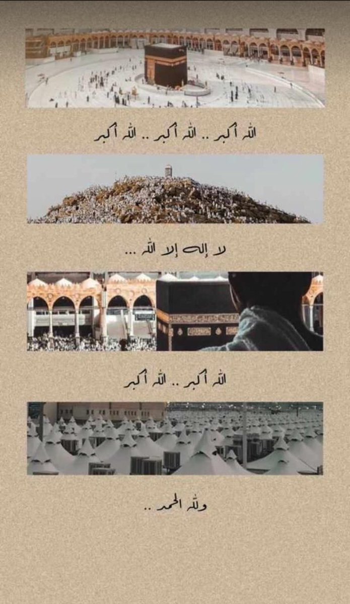2yazead's tweet photo. #تكبيرات_عشر_ذي_الحجه

الله ᷂أڪبر، ᷂الله ᷂أڪبر، ᷂الله ᷂أڪبر،
 ᷂لا ᷂إله ᷂إلا ᷂الله،
 ᷂الله ᷂أڪبر، ᷂الله ᷂أڪبر،
 ᷂و ᷂لله ᷂الحمد" https://t.co/AV6LrjX2XS