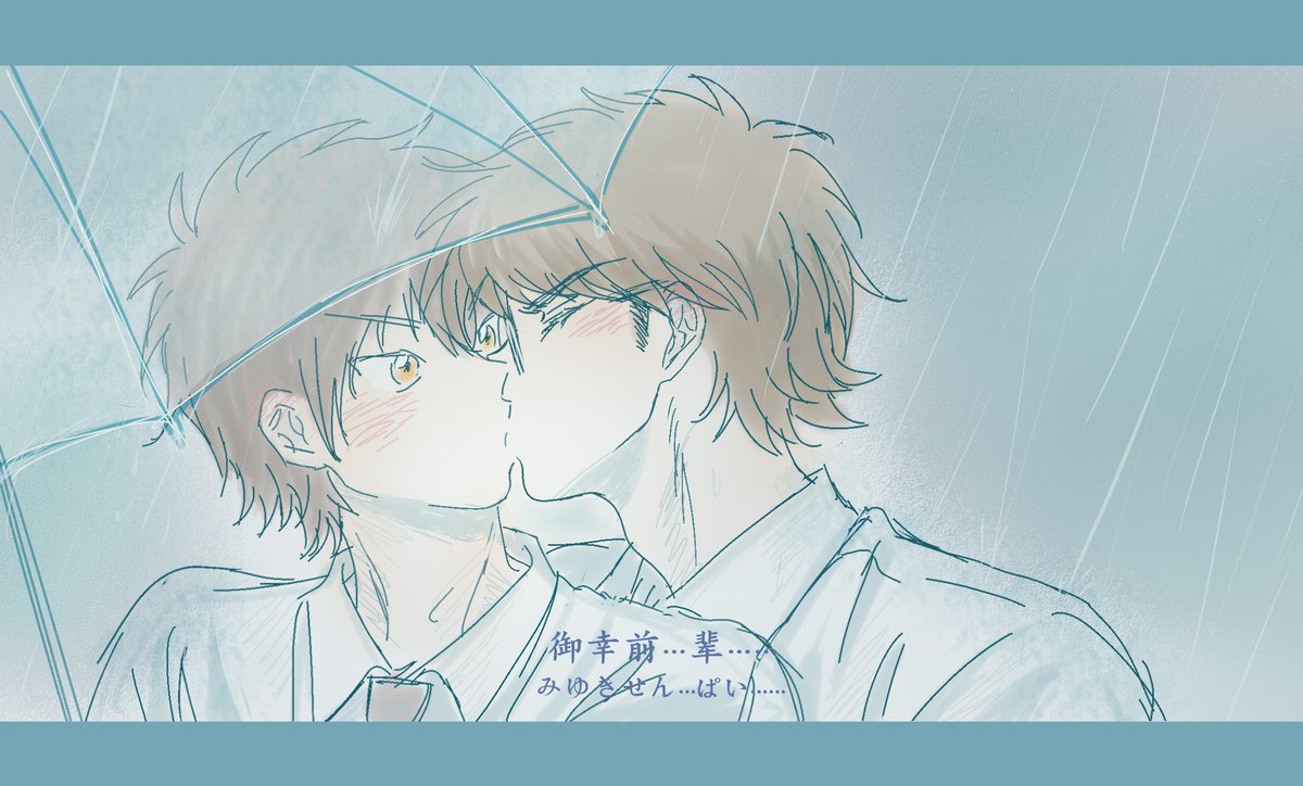 Tatsuya_317's tweet photo. 🌧️520 https://t.co/kfv8cbmias