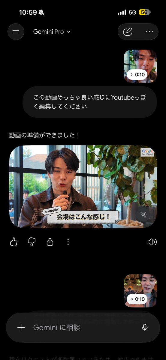 チャエン | デジライズ CEO《重要AIニュースを毎日最速で発信⚡️》 tweet media