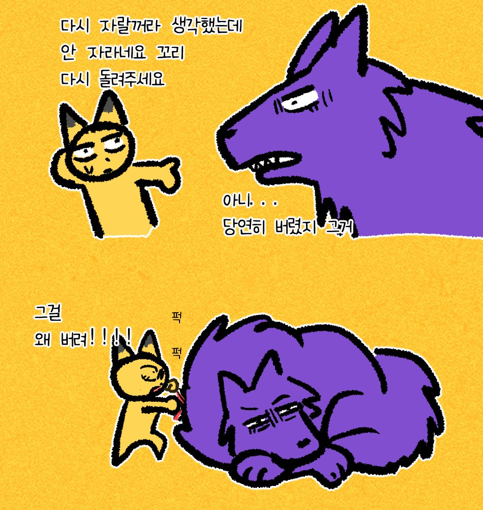 냊 tweet media